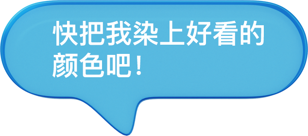 对话气泡1